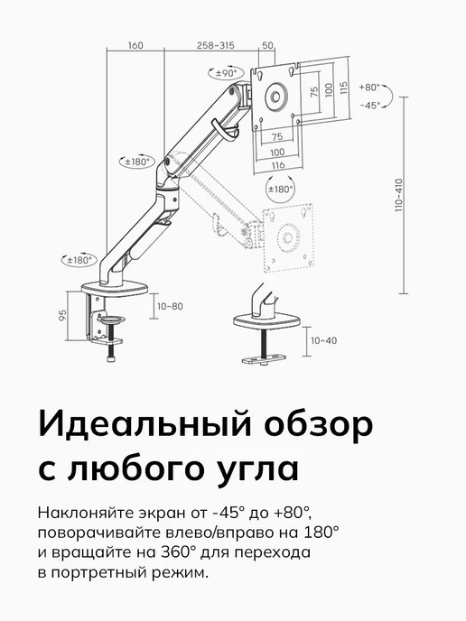 Ultramounts Кронштейн для монитора настольный 17-32 диагональ, вариант, фото 2