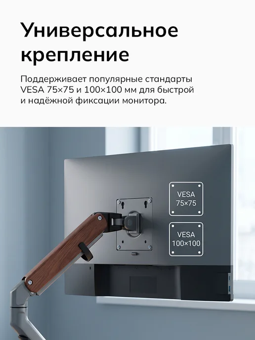 Ultramounts Кронштейн для монитора настольный 17-32 диагональ, вариант, фото 3