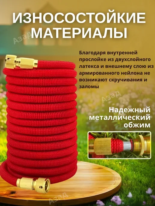 Шланг поливочный растягивающийся садовый 25 м, 25 м, фото 2