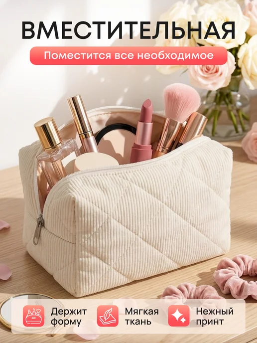 Eventum Косметичка женская для косметики плюшевая, белый, фото 2