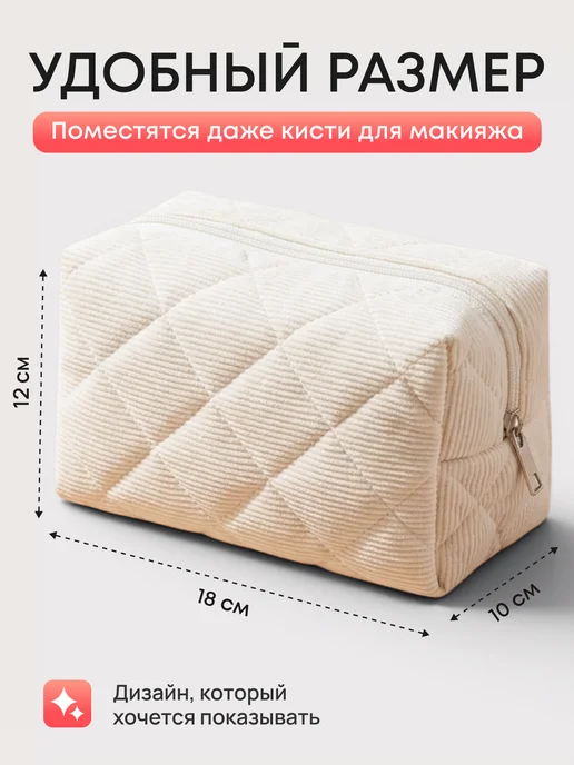 Eventum Косметичка женская для косметики плюшевая, белый, фото 3