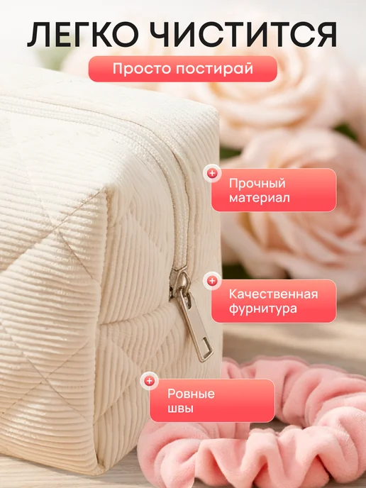 Eventum Косметичка женская для косметики плюшевая, белый, фото 4