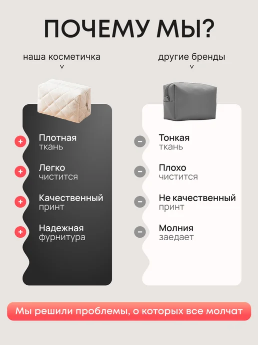 Eventum Косметичка женская для косметики плюшевая, белый, фото 7