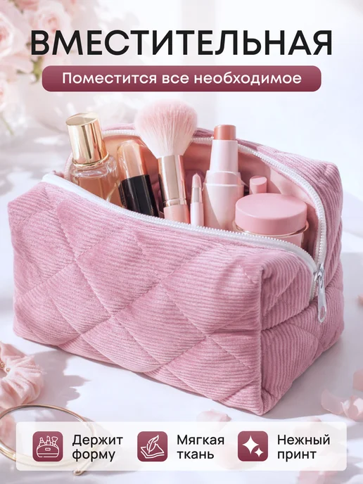 Eventum Косметичка женская для косметики плюшевая, розовый, фото 2