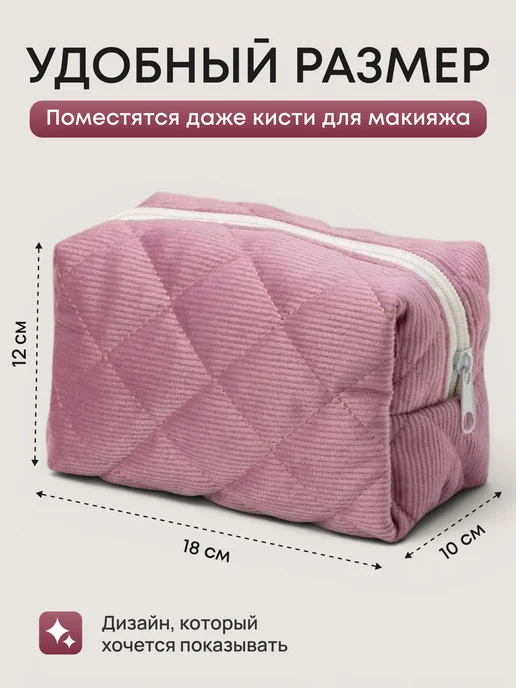 Eventum Косметичка женская для косметики плюшевая, розовый, фото 3