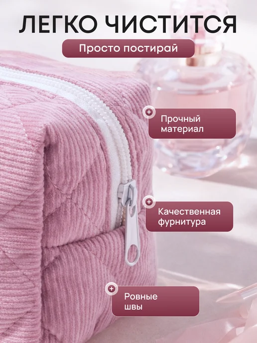 Eventum Косметичка женская для косметики плюшевая, розовый, фото 4