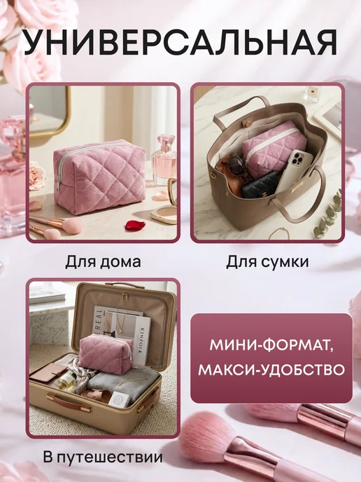 Eventum Косметичка женская для косметики плюшевая, розовый, фото 5