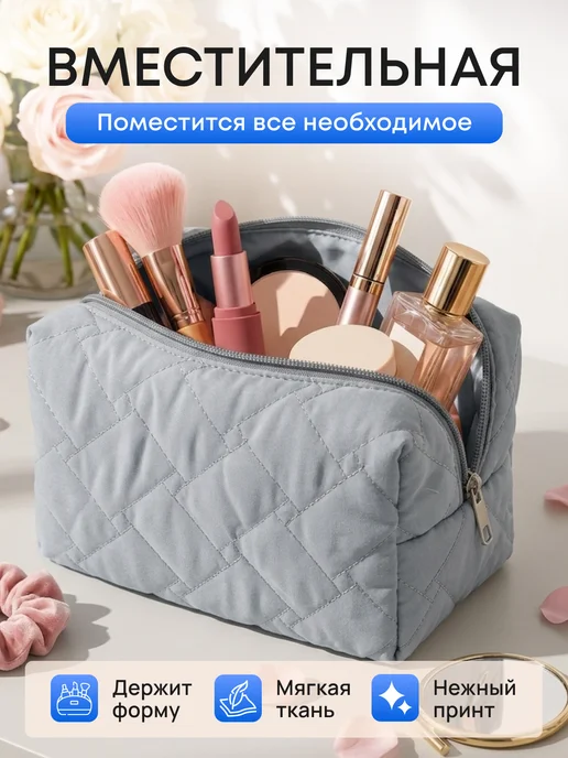 Eventum Косметичка женская маленькая в сумку для косметики на молнии, голубой, фото 2