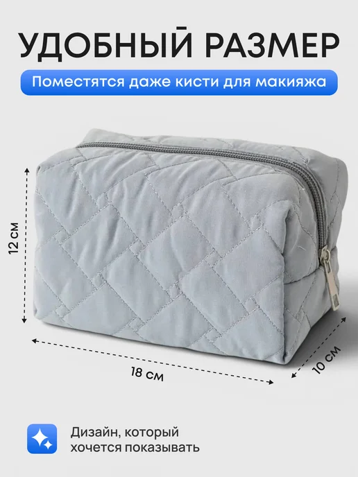 Eventum Косметичка женская маленькая в сумку для косметики на молнии, голубой, фото 3