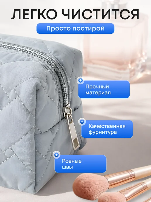 Eventum Косметичка женская маленькая в сумку для косметики на молнии, голубой, фото 4