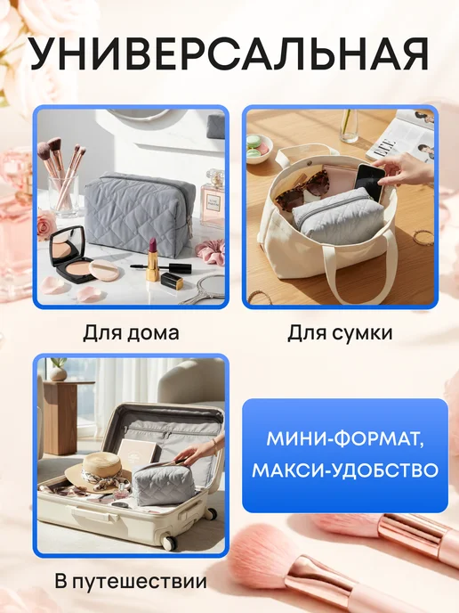 Eventum Косметичка женская маленькая в сумку для косметики на молнии, голубой, фото 5