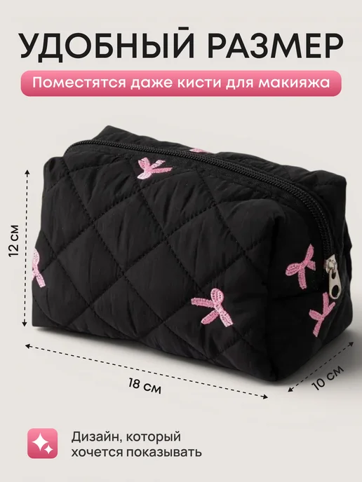 Eventum Косметичка женская маленькая в сумку для косметики на молнии, черный, фото 3