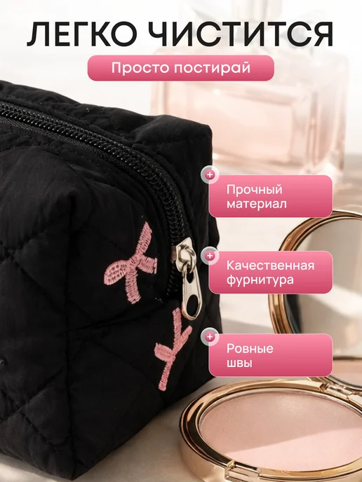 Eventum Косметичка женская маленькая в сумку для косметики на молнии, черный, фото 4