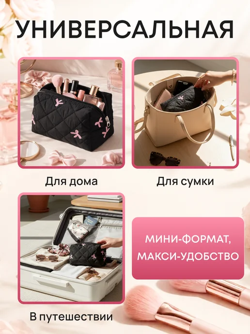 Eventum Косметичка женская маленькая в сумку для косметики на молнии, черный, фото 5