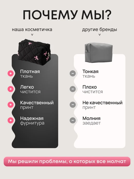Eventum Косметичка женская маленькая в сумку для косметики на молнии, черный, фото 7