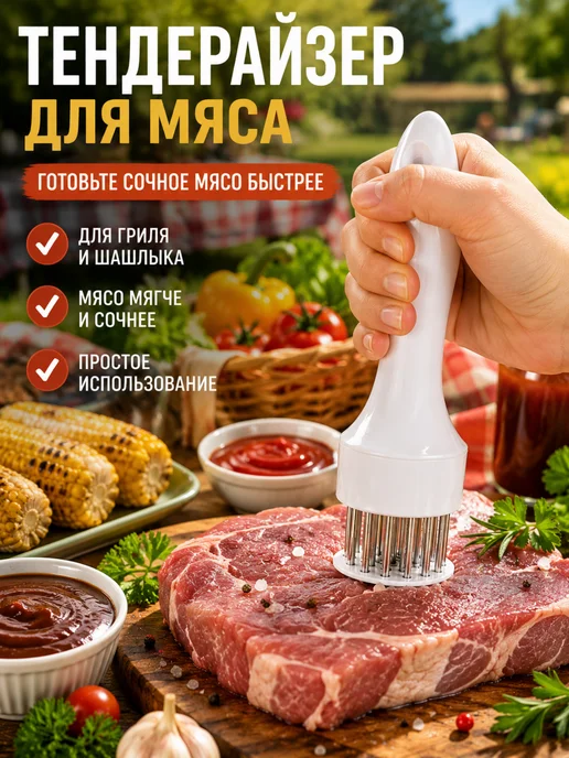 Тендерайзер для мяса кухонный с иглам, черный, фото 2