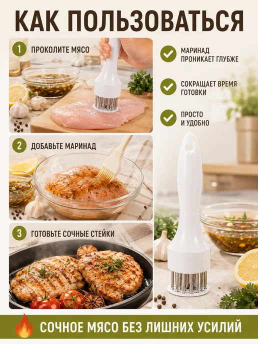 Тендерайзер для мяса кухонный с иглам, черный, фото 3