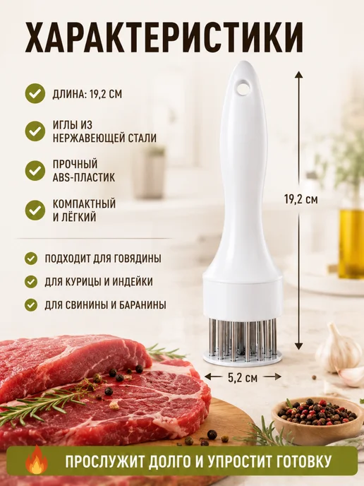 Тендерайзер для мяса кухонный с иглам, черный, фото 4