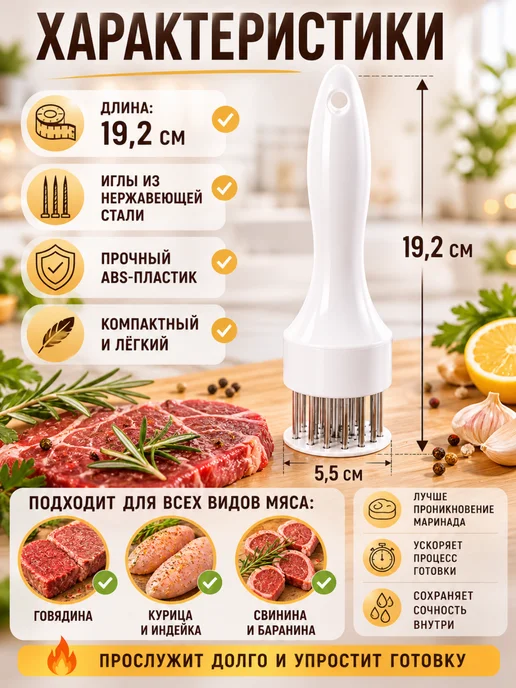 Тендерайзер для мяса кухонный с иглам, черный, фото 5