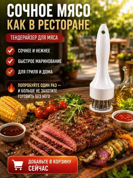 Тендерайзер для мяса кухонный с иглам, черный, фото 6