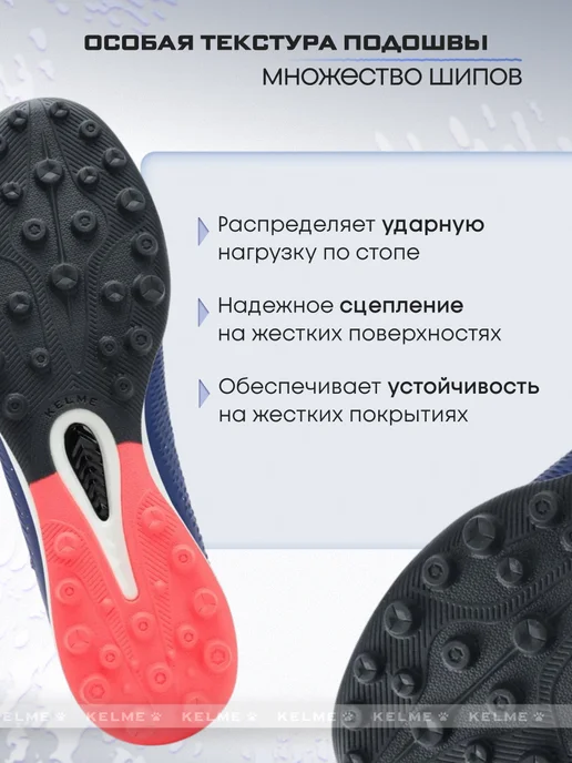 KELME Бутсы футбольные Сороконожки, синий, фото 3