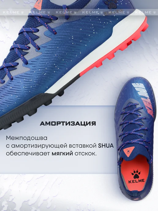 KELME Бутсы футбольные Сороконожки, синий, фото 4