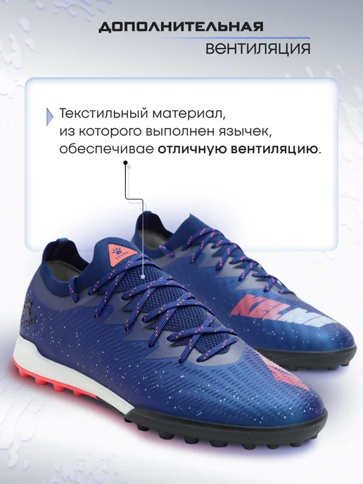 KELME Бутсы футбольные Сороконожки, синий, фото 5