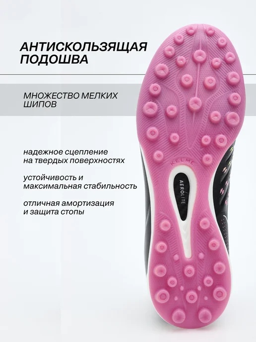 KELME Бутсы футбольные Сороконожки, черный, фото 2