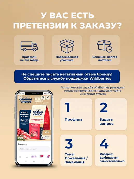 Сухой корм AlphaPet для собак, щенки, индейка, 2 кг, фото 7