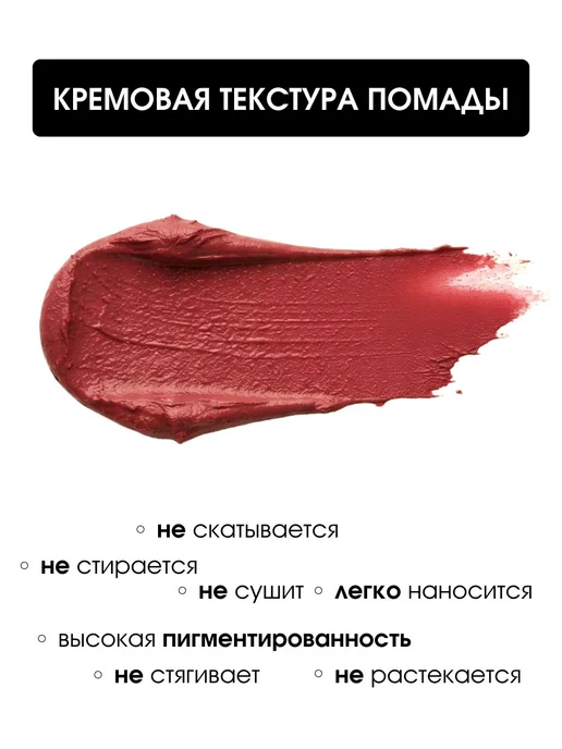KIKI Набор для губ нюд помада матовая + карандаш автоматический, красный, фото 2