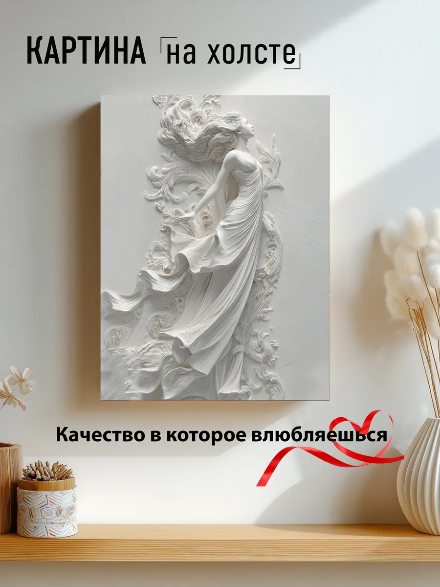 Картина на стену Абстракция 30х40