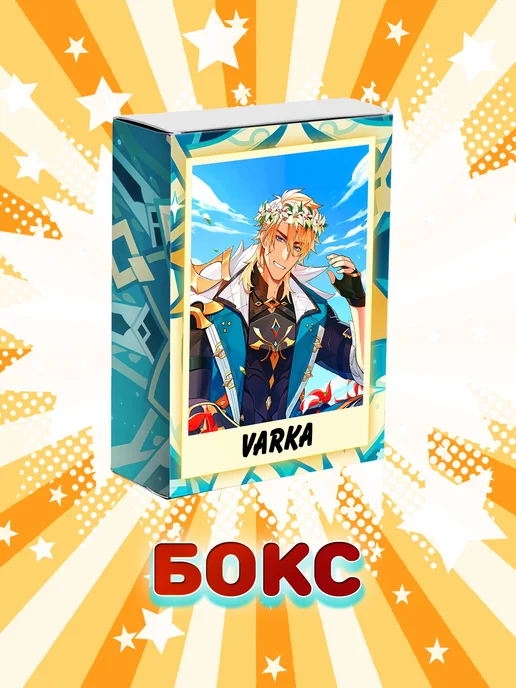 ANIMANIA_SHOP Варка геншин бокс, желтый, фото 2