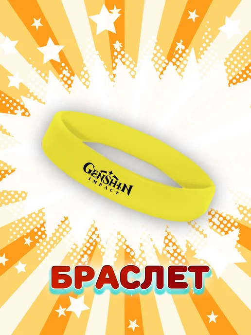 ANIMANIA_SHOP Варка геншин бокс, желтый, фото 3