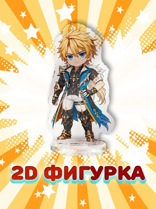ANIMANIA_SHOP Варка геншин бокс, желтый, фото 9
