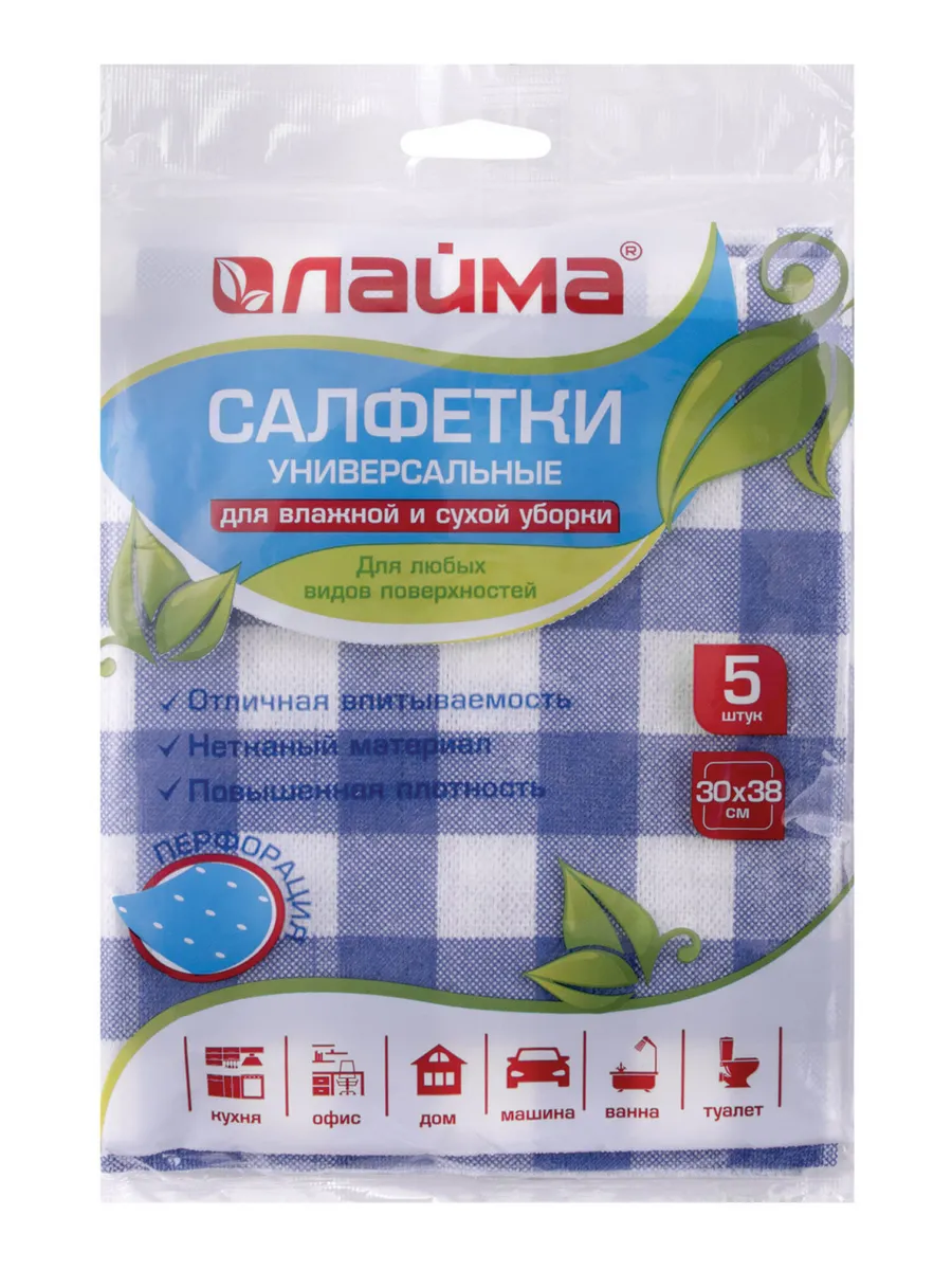Салфетки вискозные, тряпки универсальные набор 5 шт 30х38 см