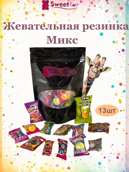 Жевательная резинка Микс 13 видов 67,5гр, 67,5 г, фото 2