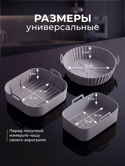 Силиконовая форма для фрикаделек и трюфелей 2,2см, 3 шт, фото 2