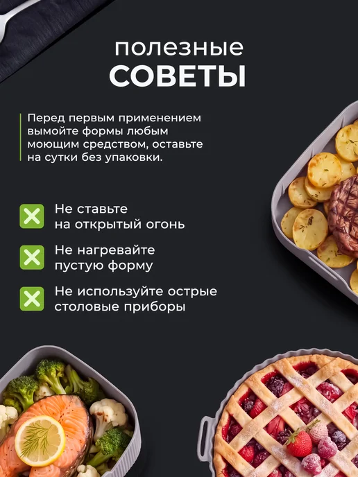 Силиконовая форма для фрикаделек и трюфелей 2,2см, 3 шт, фото 8
