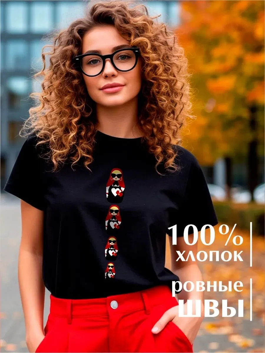 Футболка
