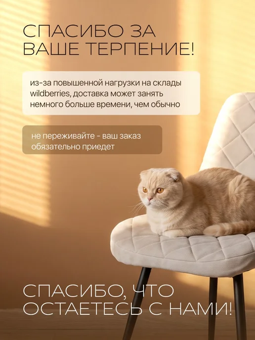 chiedocover Чехол на стул со спинкой Имс (Eames), бежевый, фото 2