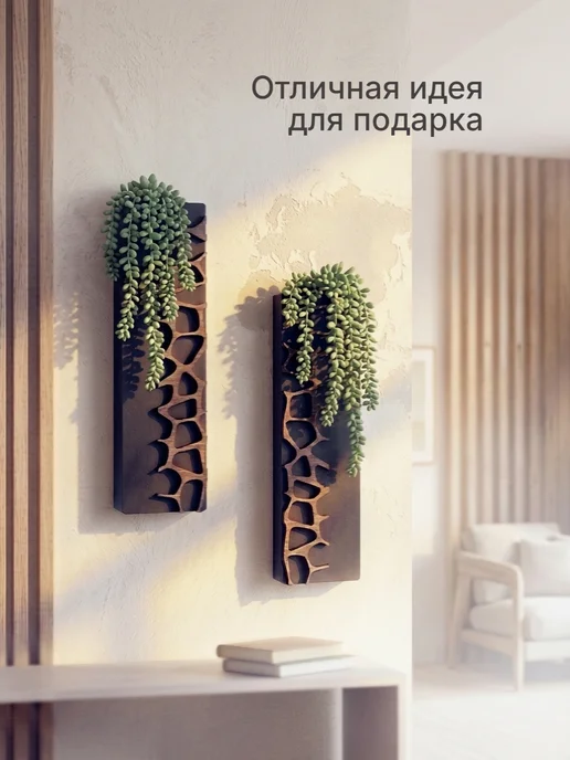 KREADO Настенное панно-вазы для сухоцветов, черный, фото 4