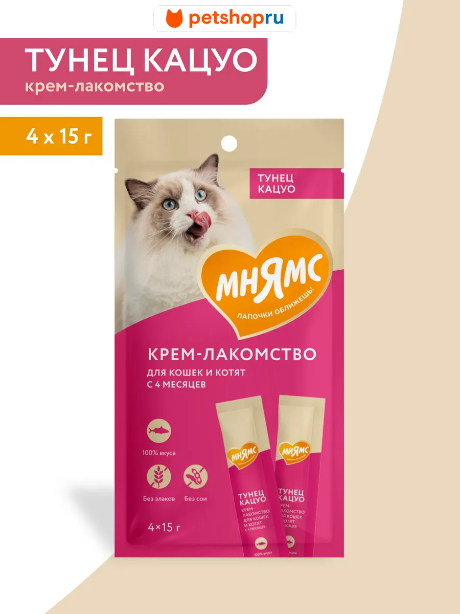 Лакомство для кошек крем с тунцом Кацуо 4шт