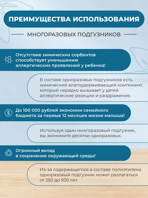 Многоразовый подгузник для детей 3шт, 3 шт, фото 3