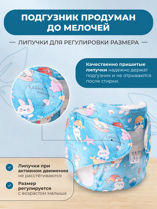 Многоразовый подгузник для детей 3шт, 3 шт, фото 4