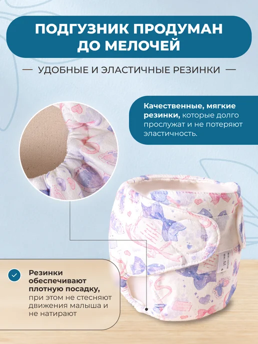 Многоразовый подгузник для детей 3шт, 3 шт, фото 5