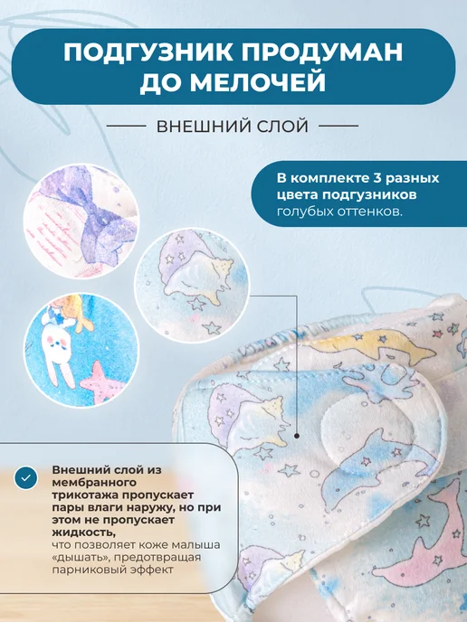 Многоразовый подгузник для детей 3шт, 3 шт, фото 7