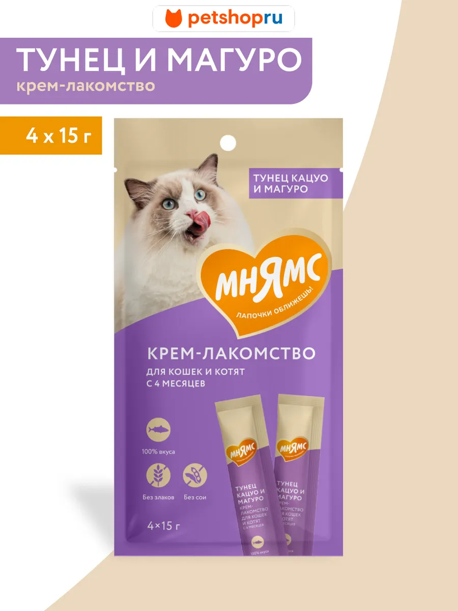Лакомство для кошек крем с тунцом Кацуо и Магуро 4шт