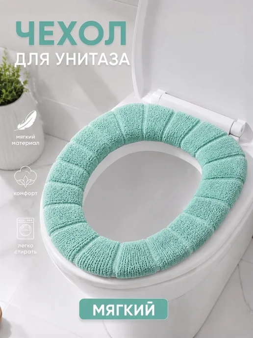 Доляна Мягкое сиденье для унитаза, зеленый