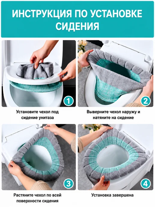 Доляна Мягкое сиденье для унитаза, зеленый, фото 2