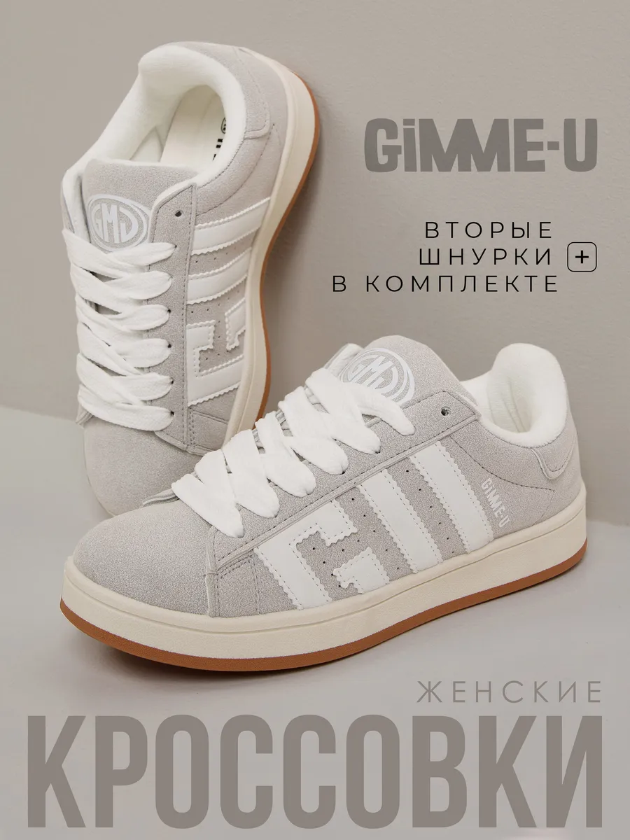 Кроссовки летние